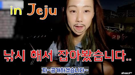 제주도에서 생길인2일차 Trip To Jeju Island Youtube