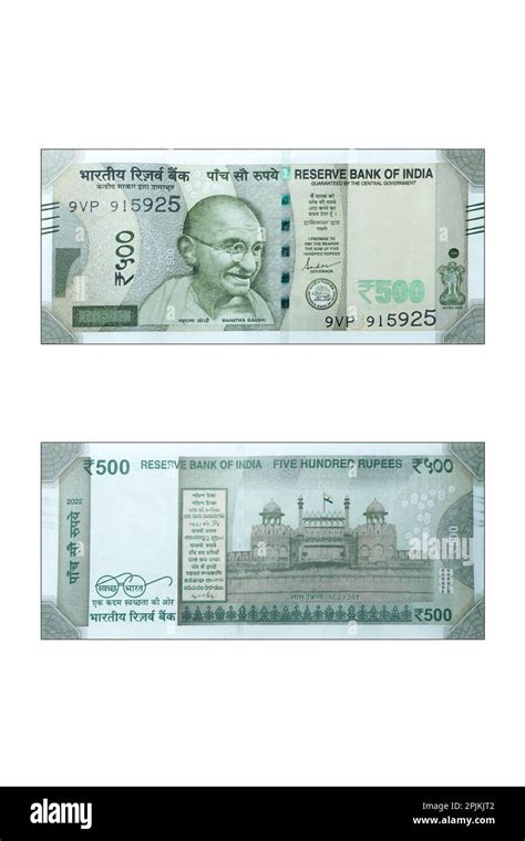 500 Rupees Note Front And Back Stock Photo Alamy