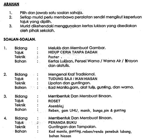 Pendidikan seni visual tahun 4 (peperiksaan pertengahan tahun) arahan : BULETIN SK BUKIT RIMAU: SOALAN PERTENGAHAN TAHUN PSV TAHUN ...