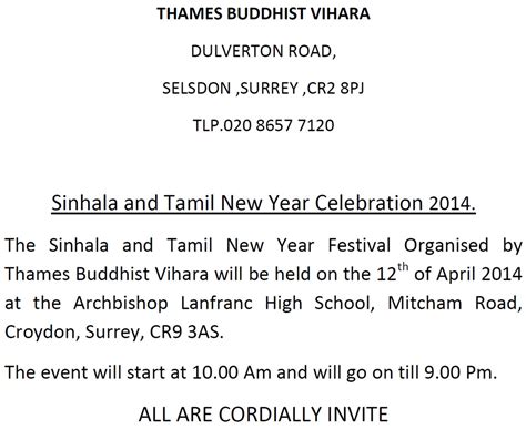 Sinhala And Tamil New Year Essay For Grade 7