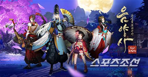 교육 콘텐츠 일러스트(카툰, ai&psd) 작업. 독특한 설정과 연출이 돋보이는 '음양사'