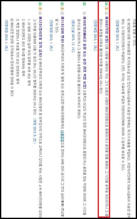 30~40대 일반인들은 언제쯤 백신 맞아? 예비군 때문에 수업 1번 결석했다고 2학기 성적 'A→B+' 돼버린 ...