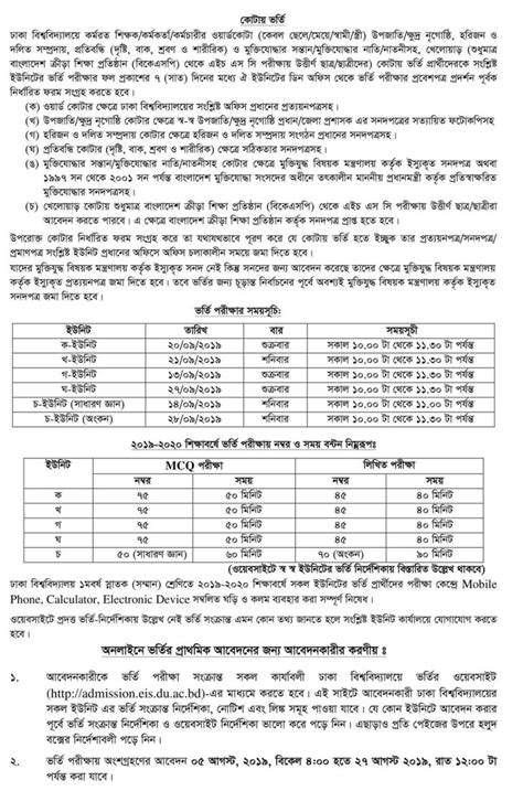 May 14, 2021 · du sol admission 2021 application form will release in online mode. DU Admission Test 2020-21 (Circular, Apply, Admit Card ...