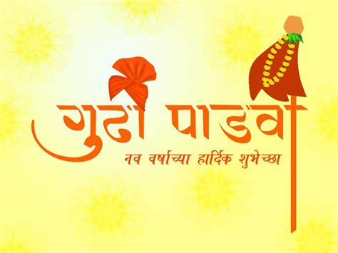 Maharashtrians celebrate gudi padwa, the first day of the chaitra month, to mark the beginning of the new year according to the lunisolar hindu calendar. Gudi Padwa 2020 in , photos, Fair,Festival when is Gudi ...