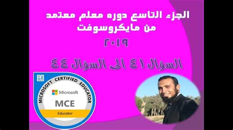 اسئلة امتحان الرياضيات للصف التاسع 2019 للمحافظات مع سلم التصحيح: حل اسئله امتحان mce 2019 - YouTube