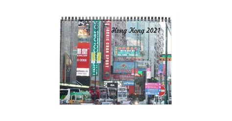 Hong Kong 2021 Calendar
