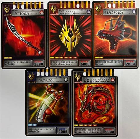 Kamen Rider Ryuki Advent Cards READ DESC Hobbies Toys Toys Games On Carousell