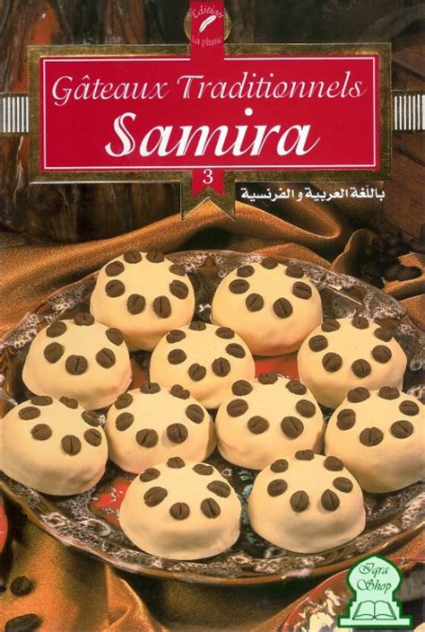 Gâteaux Traditionnels Samira 3 Collectif Livre Sur