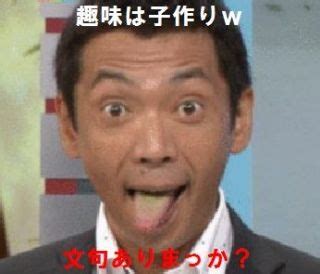 Fnnビデオポスト 北海道ニュースuhb twitter fnn prime online. 宮根の執拗イジリに丸岡いずみ逆襲「黒歴史」「結婚式司会 ...