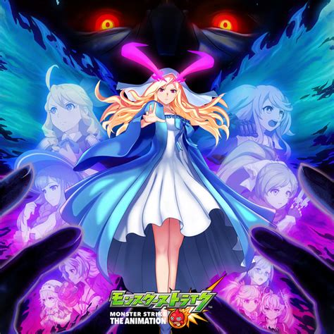 Anime Monster Strike Lucifer Wedding Game Original Soundtrack Album