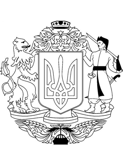 Ukraine Coloring Sheet Coloring Pages