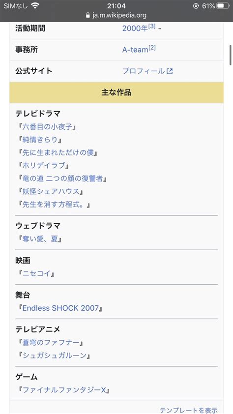 29 ответов 1 184 ретвитов 5 422 отметки «нравится». 松本まりか X 六番目の小夜子 | Twitterで話題の有名人 ...