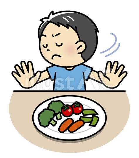 野菜嫌いの男の子イラスト No 23136658｜無料イラスト・フリー素材なら「イラストac」