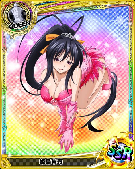 Noble II Himejima Akeno Queen High Babe DxD Mobage Cards