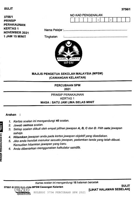 Kertas Jawapan Objektif / Program Pemantapan Prestasi Tingkatan 5 Spm