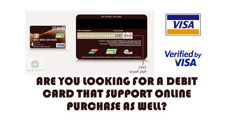 No matter where you bank, the process is similar. Saudi Debit Card for Online Purchase | KSAEXPATS.COM