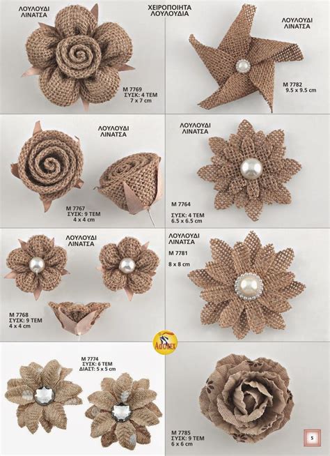 The basics of visible mending. ΟΔΗΓΟΣ ΑΓΟΡΑΣ με είδη-υλικά κατασκευών και στολισμού για ...