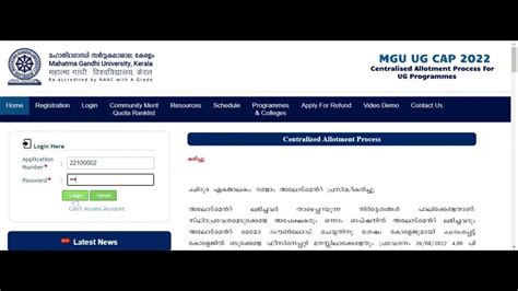 Mg University Ug Cap Second Allotment Procedure For Securing
