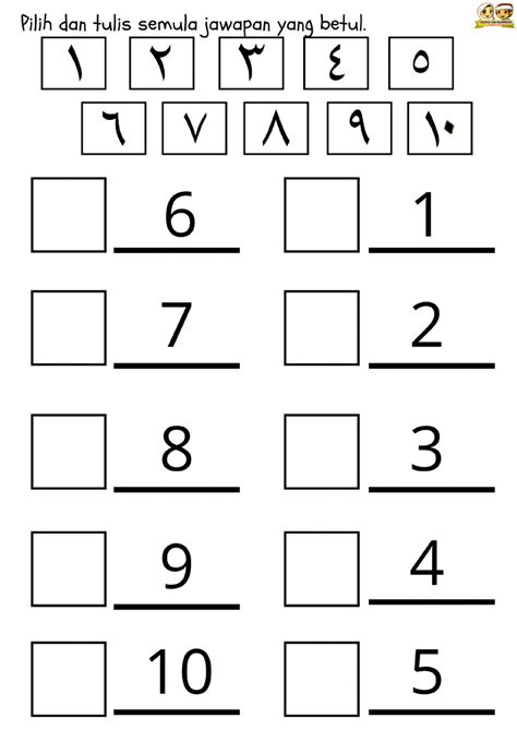 Lagu kanak kanak nombor nombor i mengenal nombor 1 10 i numbers in bahasa malaysia. Arabic : Nombor (1-10) worksheet