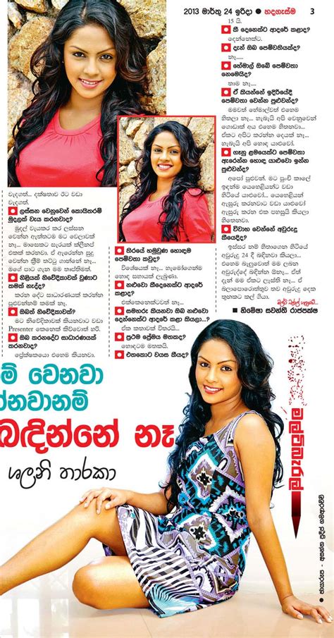 Hope To Marry 2 Or 3 Years Later Shalani Tharaka Sri Lankan Celebrity Gossip News