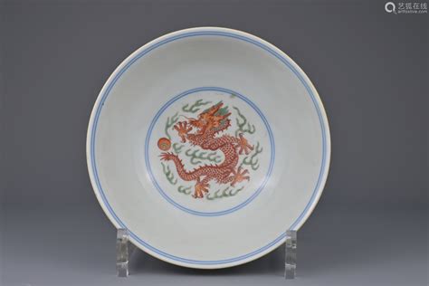 Fine Chinese Wucai ‘dragon And Phoenix Porcelain Bowl Jiaqin－【deal