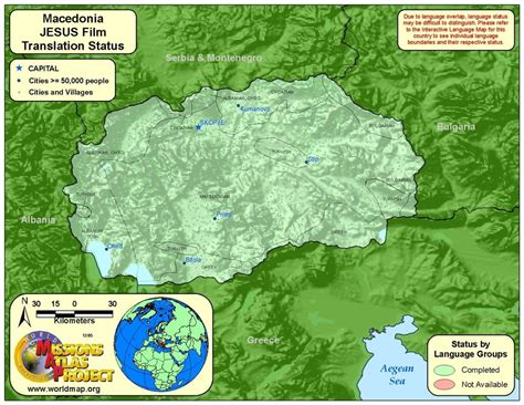 Macedonia - WORLDMAP.ORG