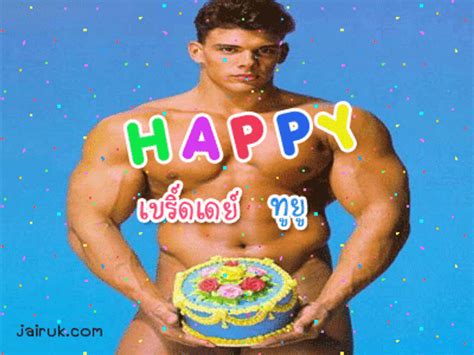 Happy Birthday Gay Cake Muscles Gif Gifdb Com