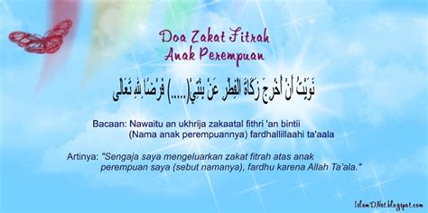 Doa aqiqah anak perempuan ketika penyembelihan kambing aqiqah. Doa Zakat Fitrah Untuk Anak | IslamDNet