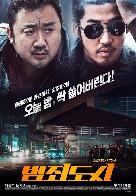 The Outlaws Korean Movie Free Online Magicalcreatureland