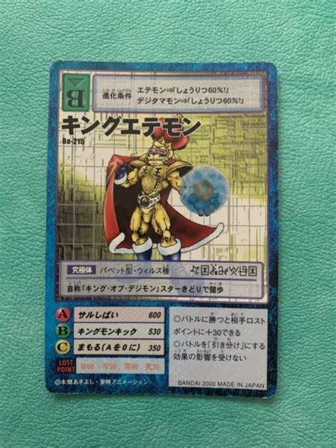 KING ETEMON BO Japanese Digimon Card PicClick