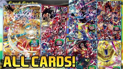 An arcade dragon ball based card game released only in japan. FULL CARD LIST | All Playable Characters - Super Dragon ...