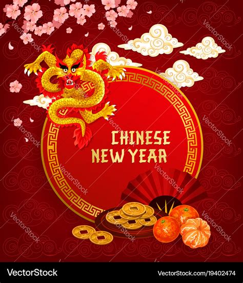 Lunar Chinese New Year Greeting Image To U