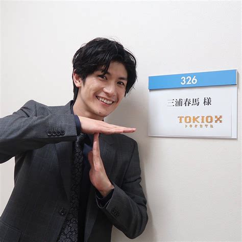 The website collected by this website comes from the. 三浦春馬の行きつけ会員制バーの名前は？自宅から離れた意外 ...