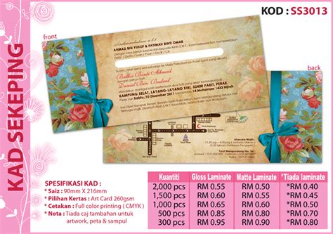 Bagi bakal raja sehari tidak lari dari kali ini, pihak kami akan mempamerkan beberapa jenis kad kahwin jenis klasik dan abstrak sekali. KAD KAHWIN CANTIK DAN MURAH: KAD KAHWIN SEKEPING 2013