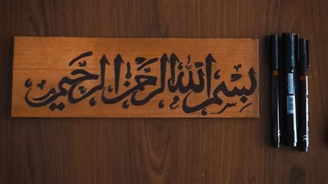 How To Write Arabic Calligraphy On Wood In Easy Method Calligraphy On