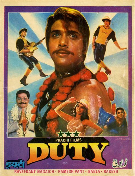 Duty Movie Review Release Date 1986 Songs Music Images