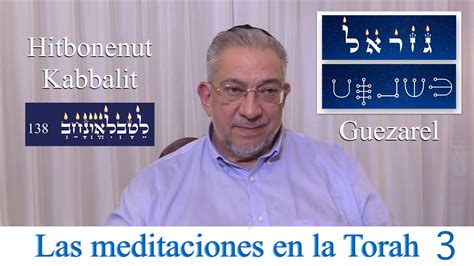 Kabbalah Las Meditaciones En La Torah Clase 3 Youtube