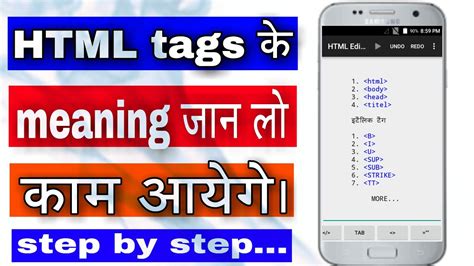 (verb) an example of attribute is to. Html tags and attributes | Html tags meaning in hindi ...