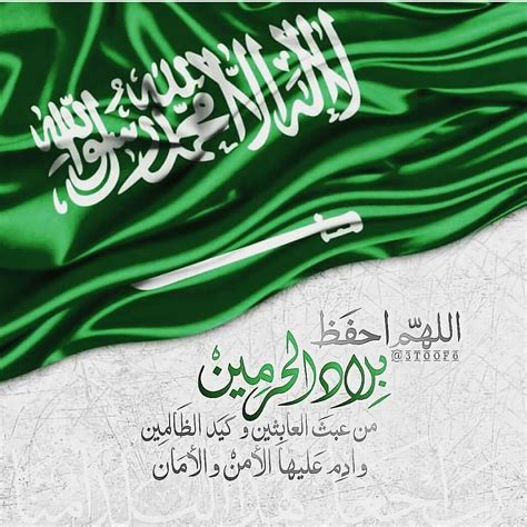 الامتحان الوطني في الفيزياء والكيمياء 2020. اجمل التهتني للعيد الوطني تحفه , تهنئة باليوم الوطني ...