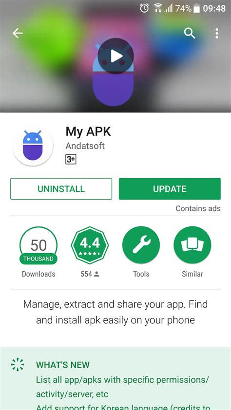 My Apk 2376 Open Your Apk File Directly