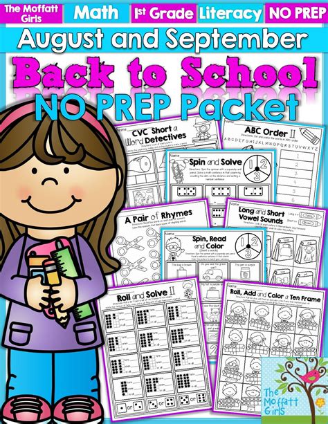 Back to School NO PREP Packet for First Grade! This packet is loaded with tons… | First grade ...