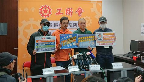 Jun 05, 2021 · 工聯會亦相當積極地支持政府全力推行的新冠疫苗接種計劃。我衷心感謝工聯會的多位立法會議員以身作則，率先接種疫苗，起了示範作用。工聯會多間工人醫療所亦參與提供疫苗接種服務，為工友和廣大市民提供一個可靠、便利、友善的選擇。 工聯會提醒市民大灣區買樓陷阱多-香港商報