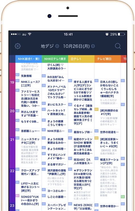 Live streaming, scores, and news. NNNドキュメント - テレビ番組表.Gガイドテレビ局公式情報満載
