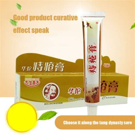 chinese herbal hemorrhoids ointment creams cortex piles antibacterial cream for sale online ebay
