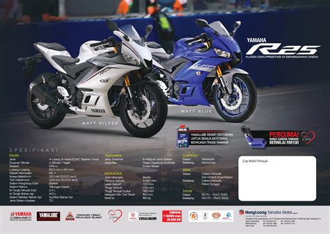 Yamaha sports bike with 14.30 liters fuel capacity with blue and black colors. 2020 YAMAHA YZF-R25 Launched With A Price Of RM19,998