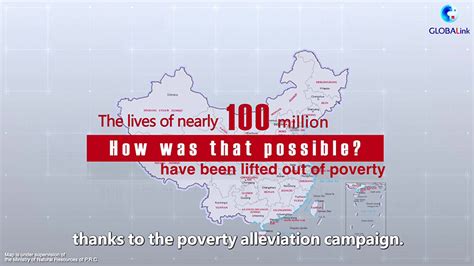 Chinas Poverty Alleviation A Promise Made And Kept Tianshannet 天山网