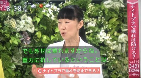 Nhk「あさイチ」の番組公式サイトです。 毎月曜～金曜 午前8時15分～9時54分 （午前9時～9時5分 中断ニュース） これまでの放送 「医学的にはありえない」 #あさイチ おっぱい特集で乳腺外科 ...
