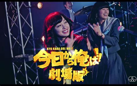 Manage your video collection and share your thoughts. 『我是大哥大』电影预告片MV单曲「ツッパリ High School Rock'n Roll ...