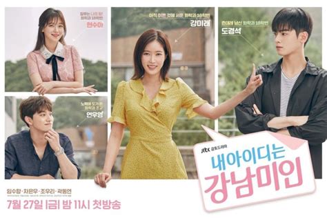 On september 8, jtbc's my id is gangnam beauty released preview still cuts of the couple. "My ID Is Gangnam Beauty" Unveils Youthful Group Poster Of ...