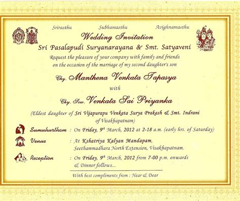 Marriage invitation: My Marriage Invitation